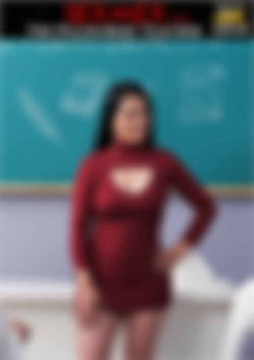 Pleasuring Teacher, The front cover