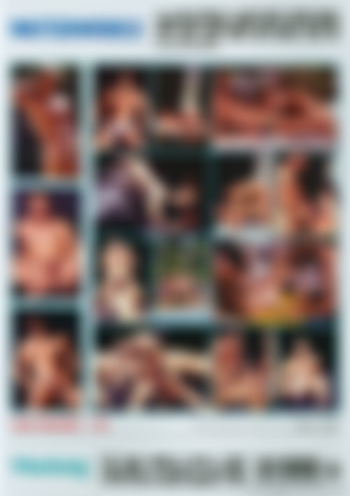 Waterworks back cover