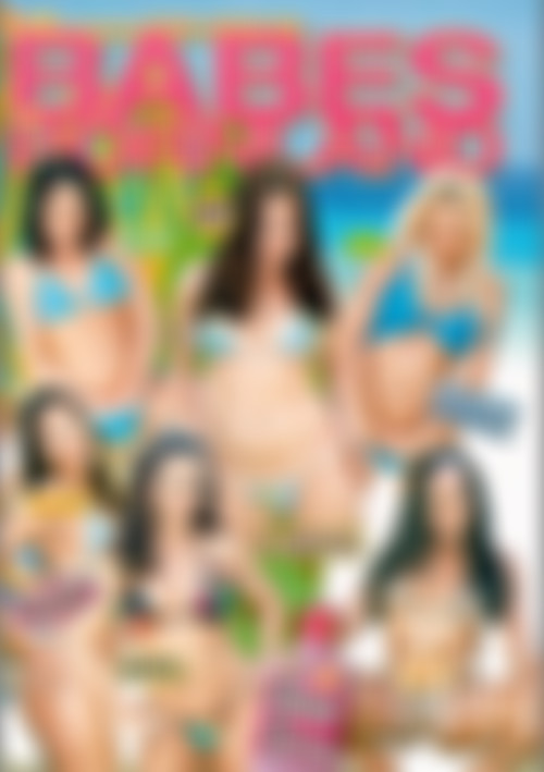 Babes in Pornland: Bikini Babes front cover