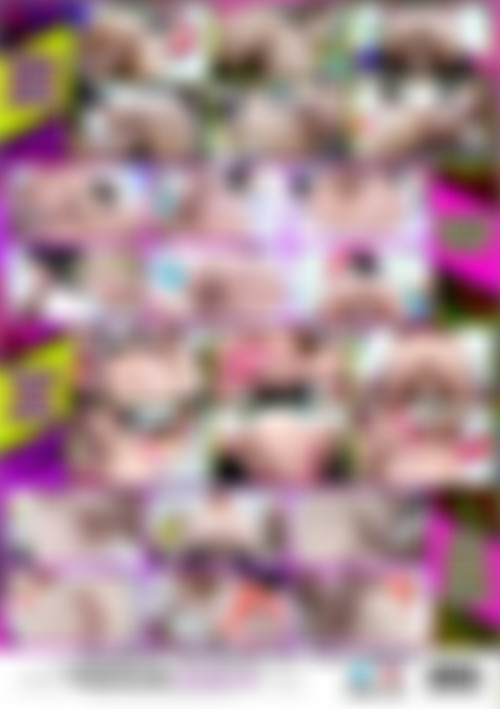 Nympho.com Vol. 26 back cover