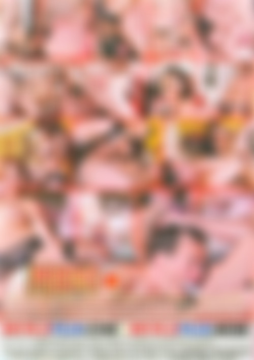 Pegging 4 back cover