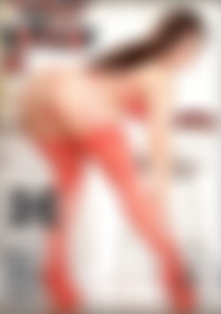 Hot Ass Latinas Vol. 4 front cover