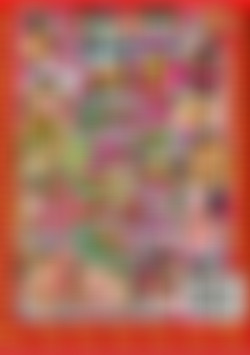 Sodomania Slop Shots 6 back cover