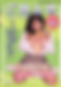 Wet Vol. 17 - Girl In Uniform front cover