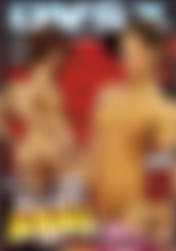 All Out Anal 5 front cover