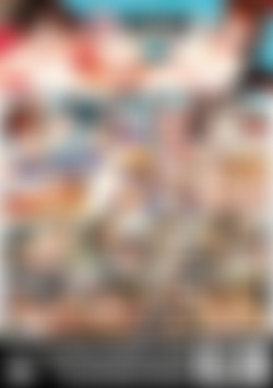 My Stepmom Has Big Tits back cover