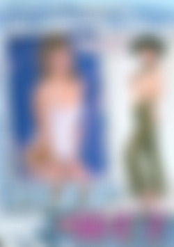 Deep & Wet front cover