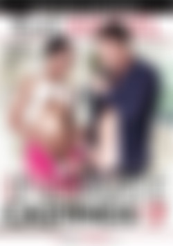 Rocco's Intimate Castings #13 front cover