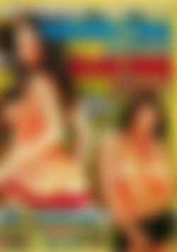 Seymore Butts' Squirting Sophie, Gaping Gwen front cover