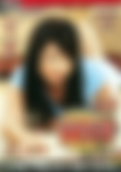 Monster Meat 12 front cover