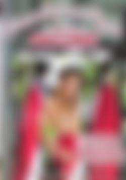 Please Help Me Pay For College #18 - Graduating Ass of 2007 front cover