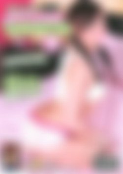 Don't Tell My Wife I Assfucked The Babysitter 8 front cover