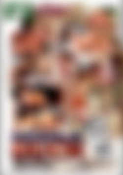 Uncle Buck back cover