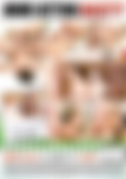 Moms Getting Nasty back cover