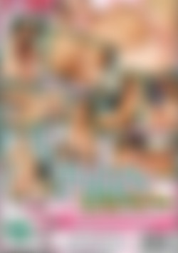Pussy: The Other Pink Meat back cover