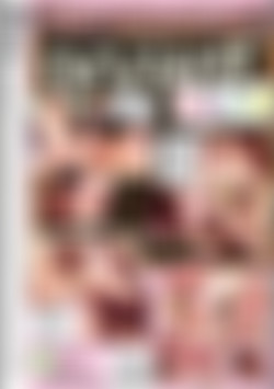 Deviant Teens back cover