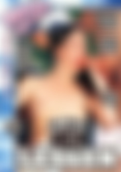 My First Sex Lesson front cover