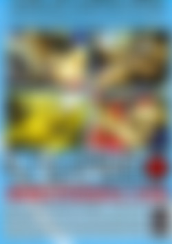 All Dat Dick back cover