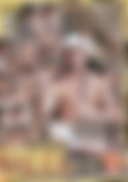 Wildest Cock In the West back cover