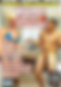 Hung Like An Inchworm front cover