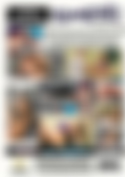 Transcest 2 back cover