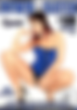 Down The Hatch #18 front cover