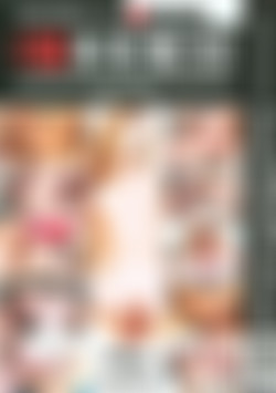 I Fuck On The First Date back cover