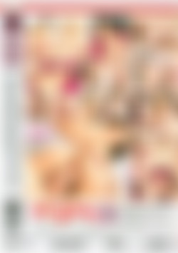 Virgins #5 back cover