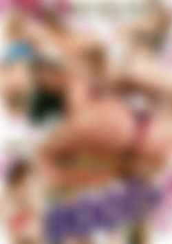 White Girls Got Booty Too front cover