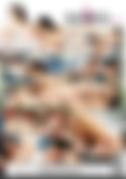 Prized Pussy back cover