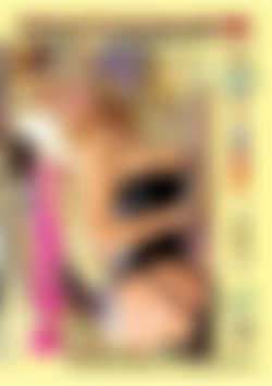 Sex Illusion front cover