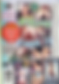 Bend Over And Take It back cover