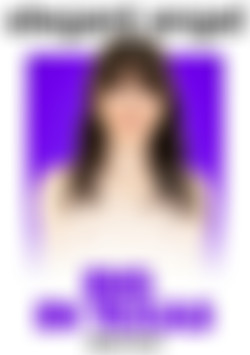 Big in Texas front cover