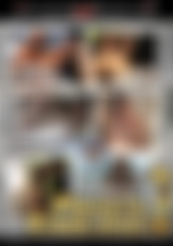 Privat Einblicke Vol. II front cover