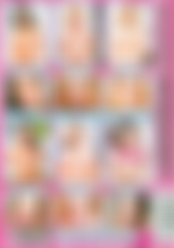 Paste My Face Vol. 20 back cover