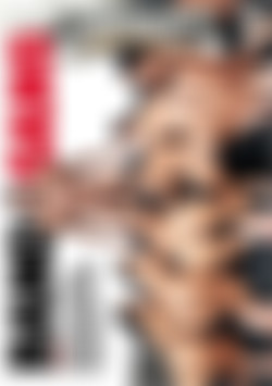 Bang Gang, The front cover