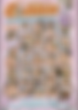 Cockless Vol. 10 front cover