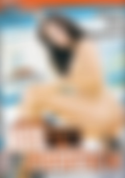 Assume the Position #1 (Digital Sin) front cover