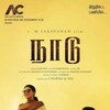 Naadu 2023 1080p WebRip Multi EAC3 5 1 x265-Lootera thumb