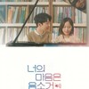 Muted S01 WEBRip EAC3 5 1 1080p x265-iVy thumb