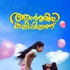 Annmariya Kalippilaanu [2016] / H264 / MKV / WEB / 1080p / AC3 / Malayalam / MURiNGA thumb