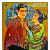 The Dragon Painter 1919 1080p Blu-ray AVC DTS-HD MA 2 0-MKu thumb