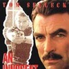 An Innocent Man 1989 Untouched iso-VpR thumb