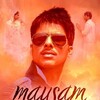 Mausam [2011] / MPEG2 / VOB IFO / DVD / SD / AC3 / German / Subs / DRiv3R thumb