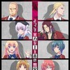 Classroom Of The Elite S04E08 720p WEB H264-SKYFiRE thumb