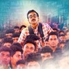 Kootathil Oruthan [2017] / H264 / MKV / WEB / 1080p / AC3 / Tamil / Subs thumb