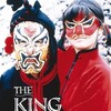 The King of Masks [1995] / MPEG2 / VOB IFO / DVD / SD / AC3 / Thai / Subs thumb