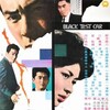 Black Test Car 1962 1080p BluRay x264-OFT thumb