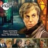 Martin Iden 1976 1080p BluRay DD 5 1 x265-Nb8 thumb