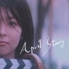 April Story [1998] / H264 / MKV / Blu-ray / 1080p / DTS / Japanese / Subs thumb